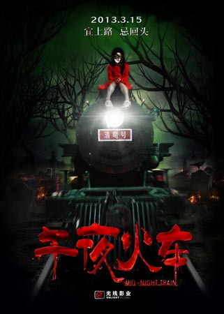 高中毕业证号是几位数字