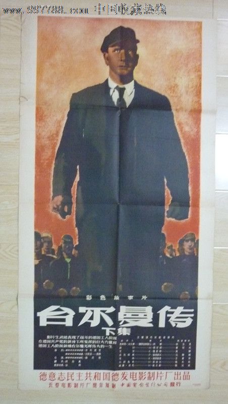 福贾大学文凭